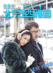 强制服从